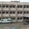 Government Medical College Gondia campus