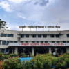 Government Medical College Miraj campus