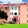 Cambridge College of Pharmacy Yelgaon Buldhana campus