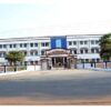 Gondwana University Gadchiroli campus