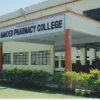 Nanded Pharmacy College Shyam Nagar Nanded campus