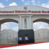 Swami Vivekanand College of Pharmacy Udgir Latur campus