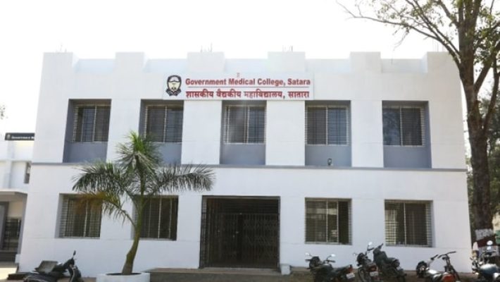 Government Medical College Satara campus