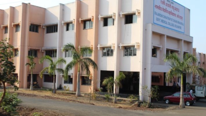 RCSM Government Medical College Kolhapur campus