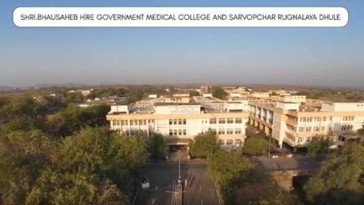 Sri Bhausaheb Hire Government Medical College Dhule campus