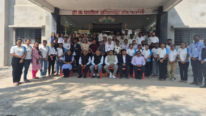 D.K. Patil Institute of Pharmacy Loha campus