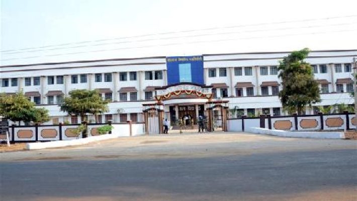 Gondwana University Gadchiroli campus